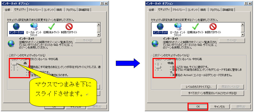 閲覧履歴の削除